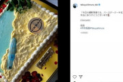 「キムタクへの愛が凄く伝わってくる」　日産が贈った誕生日ケーキに「16万いいね」の大反響