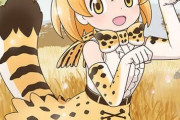 【悲報】けものフレンズ、現実になる