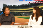 里崎、上原←ここらへんのYoutubeが元野球選手で一番人気あるのってさ