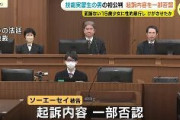 【広島地裁】少女(15)に性的暴行→羽交い締め→振り回して転倒させる、ミャンマー国籍の技能実習生の男(24)起訴内容を否認　弁護側「友だちになりたいと声かけた」と主張