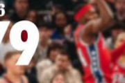 【NBA】79-73？！今の時代には珍しいロースコアでPHIがNYKに勝利