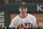 巨人大勢の投球内容