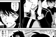 【画像】コナン君、正体がバレそうｗｗｗｗ