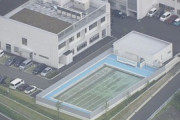 プール授業で児童63人が手足にけが。水着の生地も傷む…原因不明。今シーズンプール使用中止