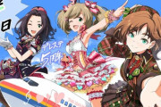 【デレステ5周年カウントダウン】⑦エニウェアツーリスト