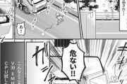【画像】PCメーカーの公式ですらこんな漫画を投稿してしまう時代ｗｗｗｗｗｗ