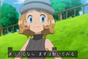 【エモい】アニポケ新無印の「セレナの名言」かつてのサトシの言葉だった。カンナ→サトシ→セレナ→コハルと受け継がれるバトン
