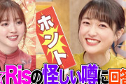 【声優】久保田未夢さん「果林のオーディション落ちると思ってた」【ラブライブ！虹ヶ咲】