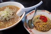 チャーハンをレンゲじゃなく普通のスプーンで食わせる店