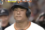 【悲報】吉川大幾さん、戦力外がほぼ確実