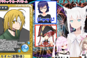 痛いオリキャラカードバトル！『これが共感性羞恥というものか…』『ショタマウントマジで草』【Vtuber】