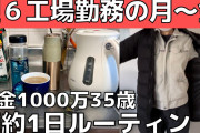 【朗報】ワイ(28)の貯金、50万円を突破!!!