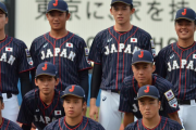 【徹底討論】 U-18野球ワールドカップのアメリカ戦で誰を先発させるべきか？