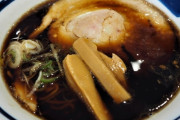 都道府県別で一番うまいと思うラーメンは？