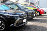 車欲しいんだけど、維持費って大変？