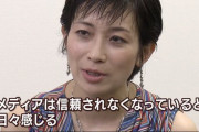 東京新聞・望月衣塑子「松本人志さんが性加害を加えたとの報道がありました」 官房長官「」