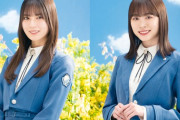 【日向坂46】なおみくにん、ついに動く