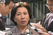 田中真紀子「石破は納豆餅、岸田は冷凍透明人間、菅は生ゴミを詰め込んだバケツのふたの取っ手」ｗｗｗｗｗｗｗｗｗｗ