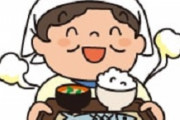 定食屋のおばちゃん「いらっしゃい！いつものでいい？」 彡(ﾟ)(ﾟ)「」