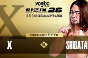 【RIZIN】シバターに負けたキックボクサー「腕十字ってどこが痛いんですか？」