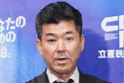 立憲・泉代表「わが党としての説明を終了している」　ネットメディアへの資金提供問題の説明終了を宣言