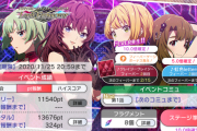 【悲報】ミリシタさん、デレステに頭下げてコラボしてもらったのに盛り上がらない