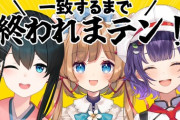 【にじさんじ】本日21時から、にじフェスのラジオ組初会合...!?若女将、エリコニ、七瀬の初コラボ！