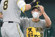 阪神・矢野監督「俺には夢がある。夢はまだ続く」