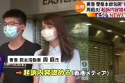 欅坂46の大ファンで香港民主化運動の「女神」周庭さん、ついに逮捕･起訴されてしまう！