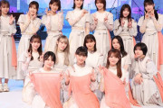 櫻坂46、4/23放送「MUSIC FAIR」予告に登場！坂本冬美さんの名曲『夜桜お七』とのコラボも実現