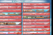 【艦これ】10周年あたりでまた鯖移動とかあるのかな？