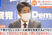 安倍晋三←こいつの正直な評価w
