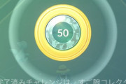 【ポケモンGO】ヒスイコレクションチャレンジガチ詰み勢！「タコフカマルイワーク難民」「最後の最後でスポアワ被って絶望」