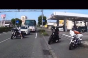 【動画】バイカー集団、堂々と悪質運転をする
