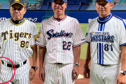 阪神・岡田監督、ズボンを逆に履いている疑惑ｗｗｗ【オールスター2023】