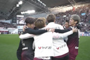 【速報】ヴィッセル神戸が2連覇＆天皇杯との2冠達成！3ゴール完封の快勝で最終節までもつれた優勝争いを制す