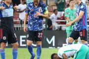 【悲報】サッカー日本代表…吉田冨安遠藤おってアジアで負ける…