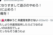 【なりすまし】社民党副党首 vs. ニセ社民党副党首 ⇒ なりすましの方が人気に