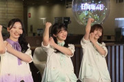 【日向坂46】3人で5通りのユニット名は初見殺しｗｗｗｗｗｗｗｗｗ