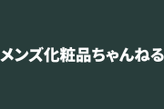 ワイの弟、デブすぎてシャワーをぶっ壊す！！！