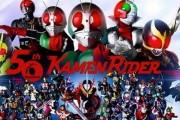『仮面ライダー50周年』歴代主題歌と挿入歌が一挙配信スタート！