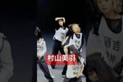 #村山美羽 #櫻坂46 #櫻坂46_iwtc