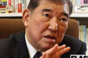 ❌　怖い顔　⭕️  キモい顔　〜　石破茂氏「私は怖い顔」と語るも人気健在…高市政権の対抗軸へ急浮上 “石破一派” を支える3人衆とは
