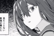 【ウマ娘】ふわふわアヤベさんの見たことない表情ｗｗｗ