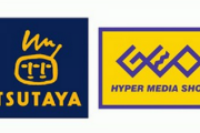 TSUTAYAが苦境の一方でGEOは絶好調！これもう動画配信台頭が理由じゃなくてTSUTAYAが駄目なだけだろ