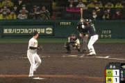 【阪神】8回表 浜地、山田に勝ち越しツーランあびる(´；ω；`)ｳｩｩ