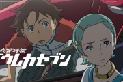 【噂】スマパチ「交響詩篇エウレカセブン」タイミングを見計らいながらの発売か！？