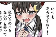 3大よく出てくる漫画広告「自サバ女」「塩っぱいベーグル」