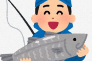 ？？？「趣味は釣りです」 ← 魚屋で買えばいいよねｗ