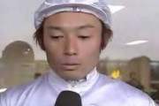 競馬の後藤騎手ってなんで自殺したんや？